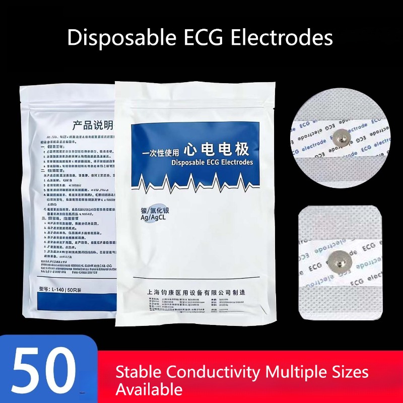 50PCS Genuine Product Non Wove - Ecg Patch Monitor avis et prix