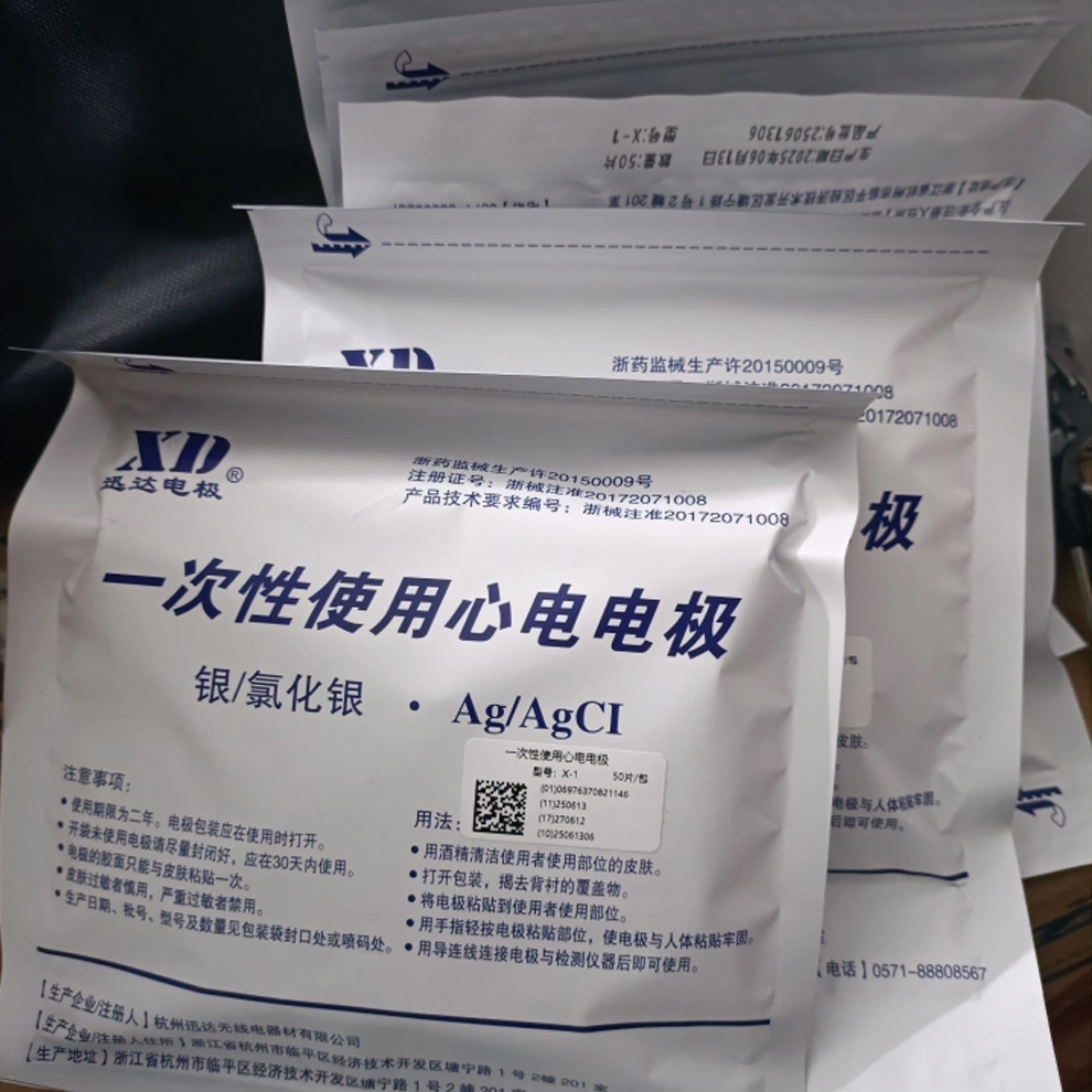 50pcs/1Bag ECG EKG Electrode P - Ecg Patch Monitor avis et prix