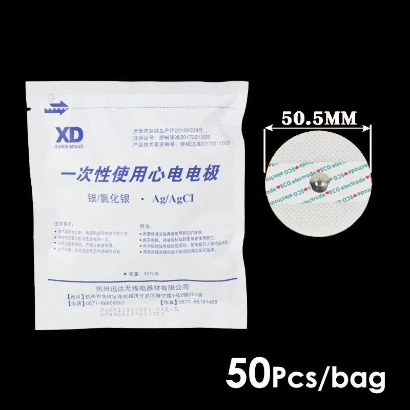50pcs Non-woven ECG Electrode  - Ecg Patch Monitor avis et prix